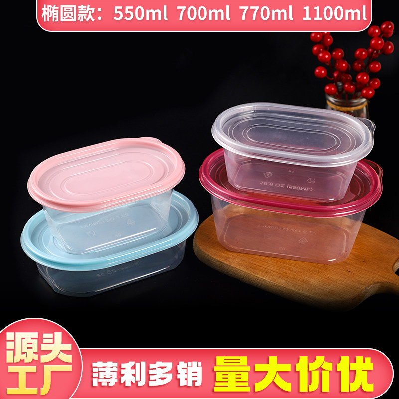 吸塑一次性外卖打包甜品盒水果捞图片