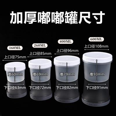 干噎酸奶包装盒子160ml
