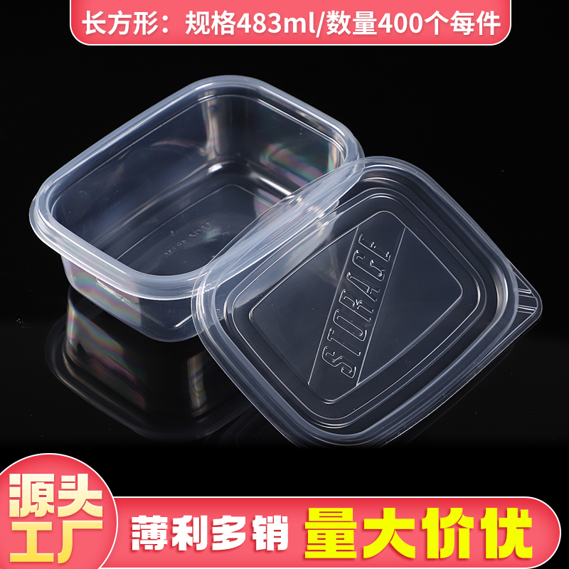 一次性483ml榴莲千层蛋糕水果捞