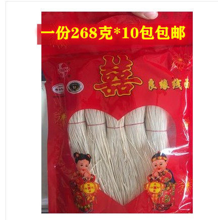 线面温州特产纯手工索面素面长寿面纱面月子面挂面268g*10包包邮