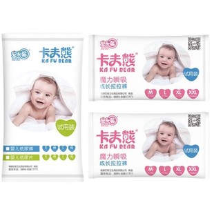 【5片试用装】卡夫熊拉拉裤 纸尿裤 提供新客户领取 每人限领1份