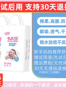 卡夫熊拉拉裤XXXL码17kg以上男女通用宝宝婴儿薄柔透气XL码学步裤