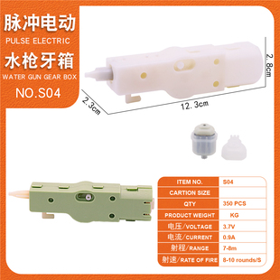 牙箱冲牙器水泵 电动防水大小电动水枪自动水泵集成电动水枪脉冲式