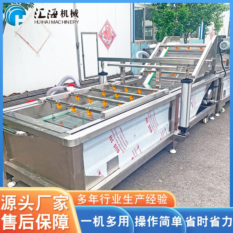 供应不锈钢杨梅CWR清 洗机自动蔬菜清洗机 不清锈钢全山楂气泡洗