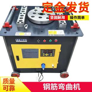 小物件大功GW4能0加重弯弯曲机机 折弯机价格 GW50数控钢筋曲