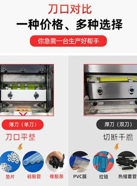 自动切管机全裁切热缩管PV氟CXY-100GC绝缘套软管铁管龙玻纤管电