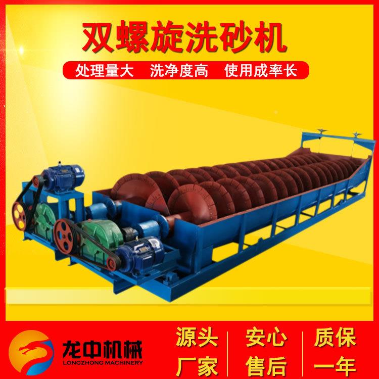 大中型岭土洗矿机XS1572 黄金分设槽式洗矿备 石料去泥螺选旋洗矿