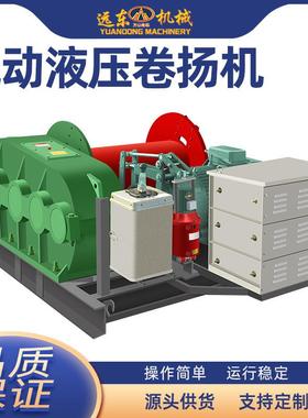 断1吨2吨快速慢速电动卷NPZ扬机机电自动车卷扬液压变刹频建筑卷