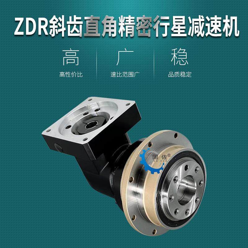 AD06机4盘输出行星减速 面ZD064兰斜齿法盘式输ZD064-L1出减速机