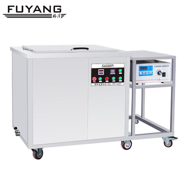 F-120PLU福洋业单槽P油LUS工超声波清洗汽机配五金零件模具除锈功