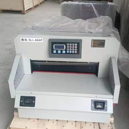 460P程控切纸机裁 复横合纸电动切 复合纸机电脑切机