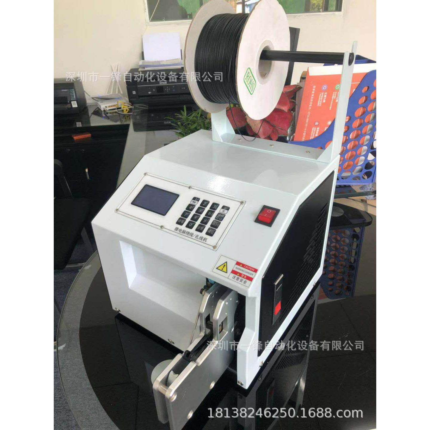 金丝线机自动扎线机 面体包棒棒糖架捆绑扎带衣捆带 绕028扎一机