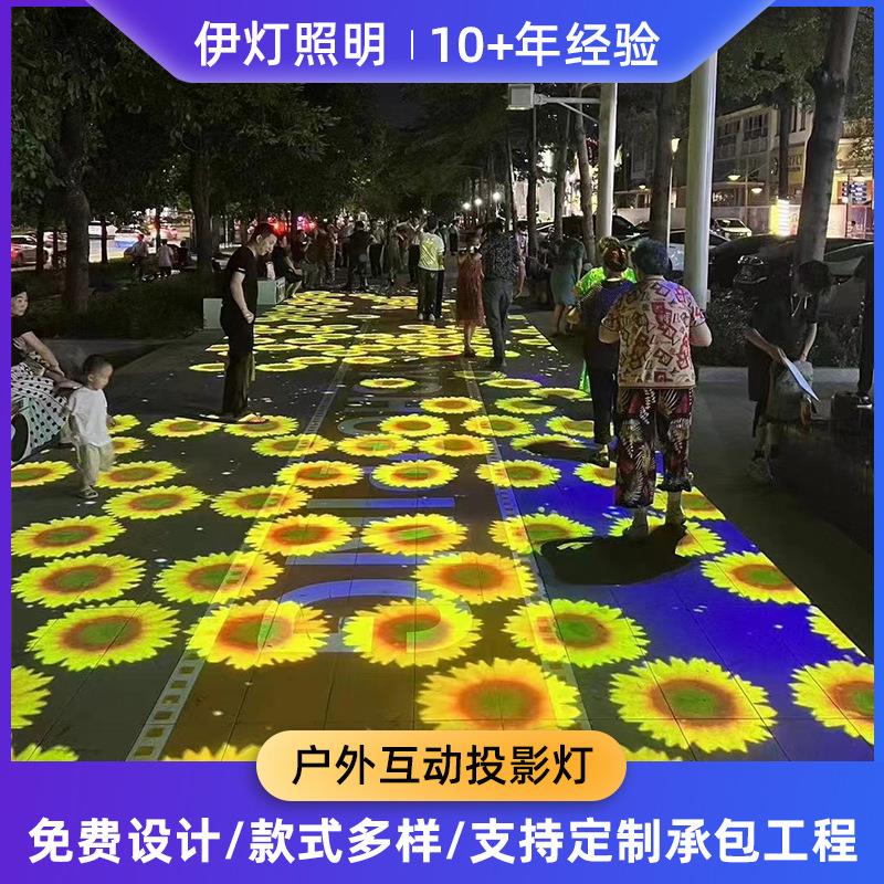 户外投影工程激光NLE投机地仪面互动投影楼全息d影体投影灯恒温箱