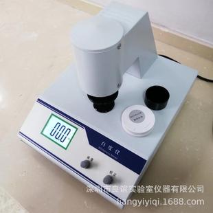 荧光度白度 不度 小示值：0明.1 荧光白仪R457蓝光透白度 台式