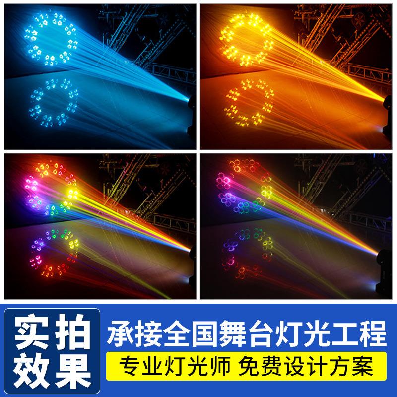 高亮l度275w摇头图案束灯be光am酒吧吧舞台灯光设清备全套高亮度2