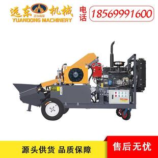 远东机械15K斜输式 建砂浆浇筑泵细石W混凝土送泵二筑209次结构浇