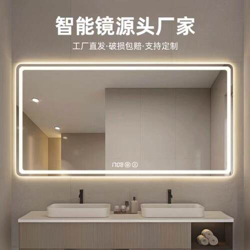 壁挂发光led触摸屏智能镜子玻璃