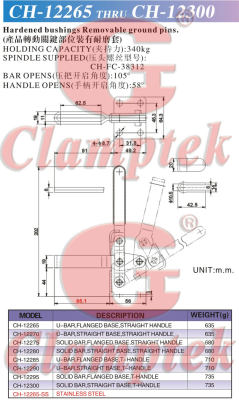 快速夹具 CH-12265 夹紧器 工装夹具 压紧夹 推拉式 工件固定