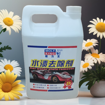 水渍去除剂快速分解各种钙化水渍溶解水垢去除车漆水印玻璃水垢