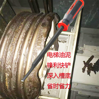 电梯轮油泥清理工具铲刀快速深入