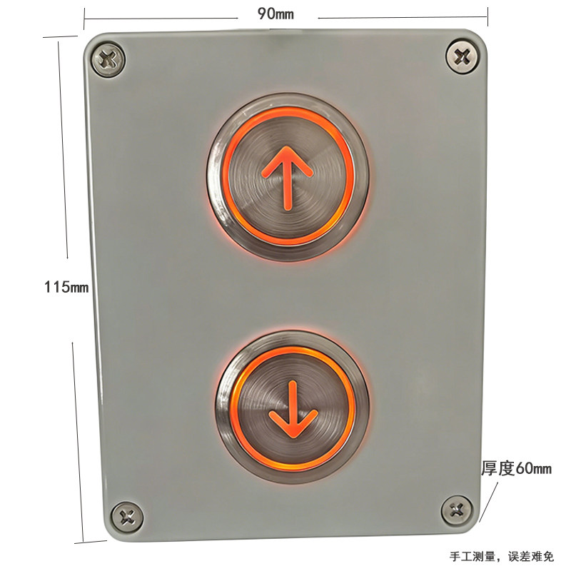 电梯按钮可发光亮可响声儿童玩具图片