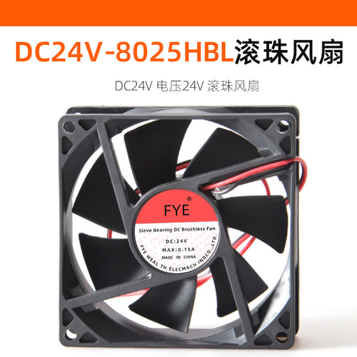 直流12CMFYE12025机箱风扇