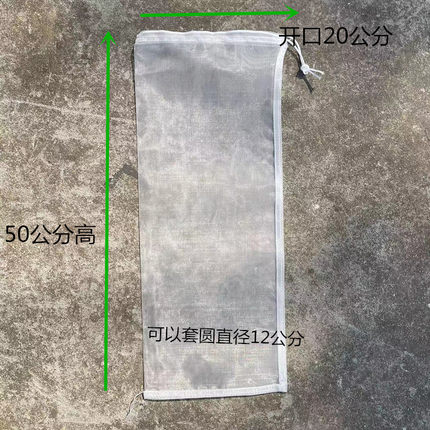 80目高密度防虫袋瓜果防果蝇套袋 尼龙网袋 丝瓜苦瓜黄瓜防虫套袋