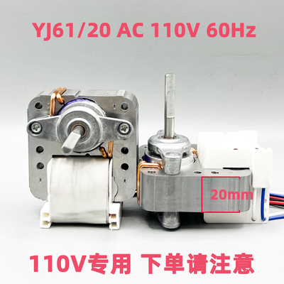 空气循环扇罩极异步电动机110v
