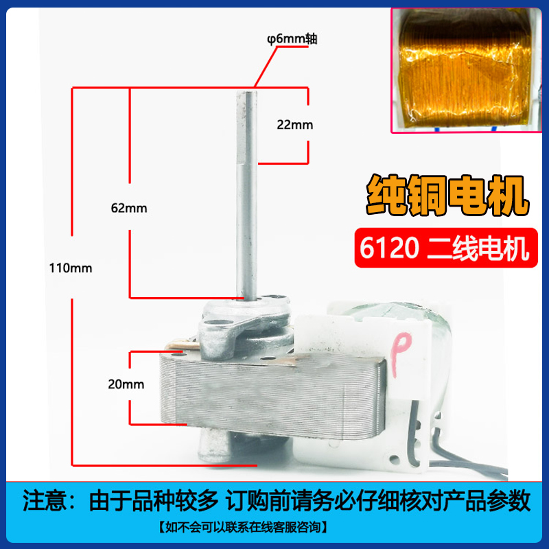 YJ61-20/16通用罩极异步电动机