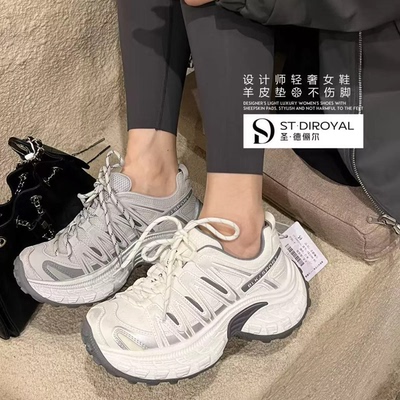 增高系带时尚百搭休闲鞋老爹鞋