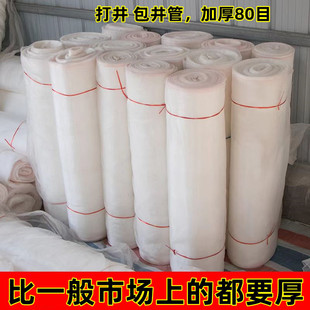 工程农田项目井过滤网罗底尼龙纱网打井用网纱包井管网纱80目加厚