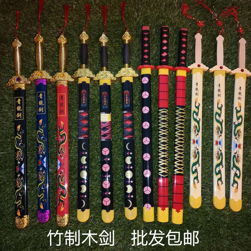 热销木制儿童玩具竹剑男孩