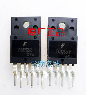 100%全新原装正品电源模块 5Q1265RF （大的）