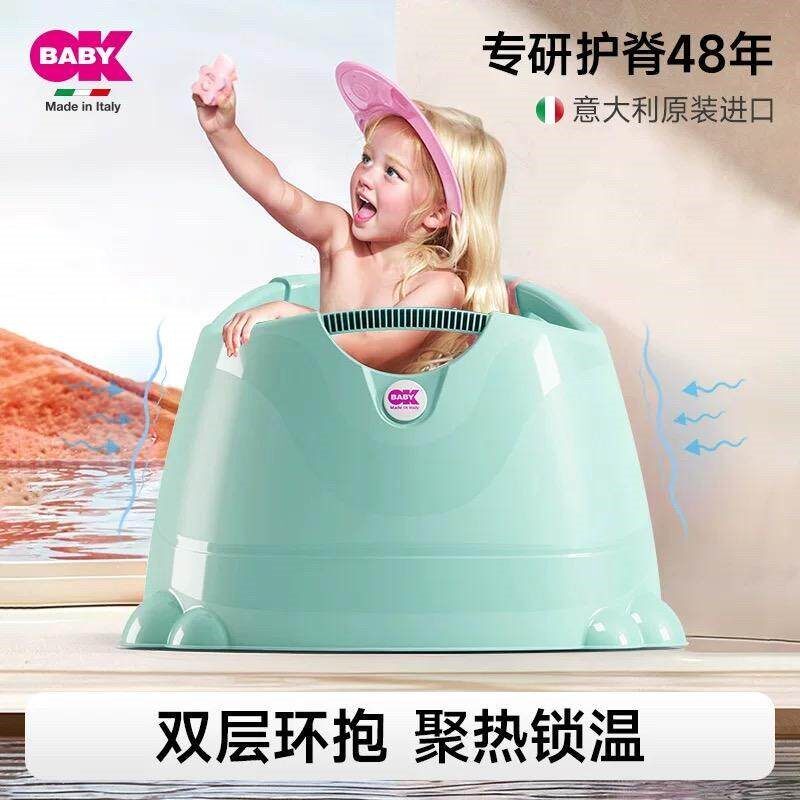 okbaby宝宝洗澡桶婴儿泡澡桶儿童可坐洗澡浴盆双层保温仿生沐浴桶