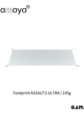 [SAMAYA] Footprint Assaut 2 Ultra地布 | 145g