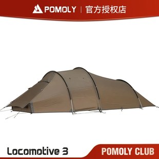 POMOLY Locomotive 3人火车头隧道帐多人露营火炉户外帐篷庇护所