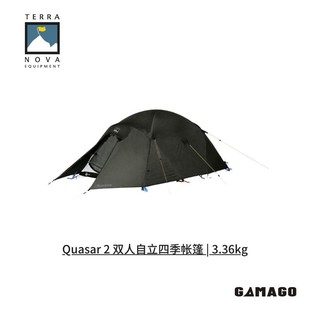 [Terra Nova] Quasar 双人球型帐篷 | 3360g