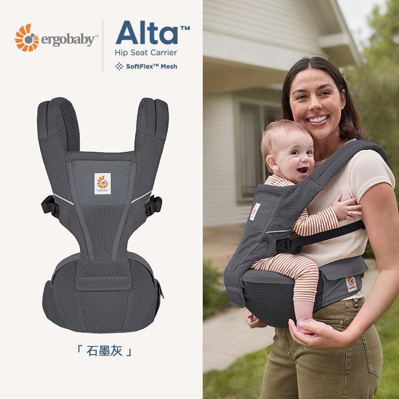 美国ergobaby腰凳款婴儿背带Alta坐垫式透气新生儿可用宝宝抱带
