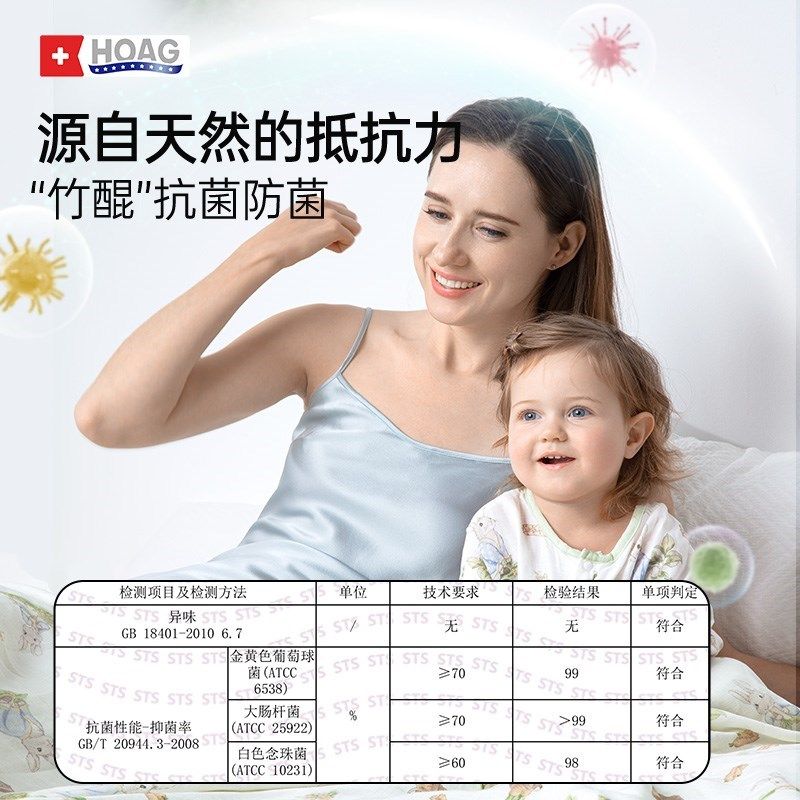 美国Hoag夏凉被6A级桑蚕丝凉感被