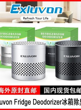 Exluvon Fridge Deodorizer冰箱除味器10年异味消除家旅空气净化