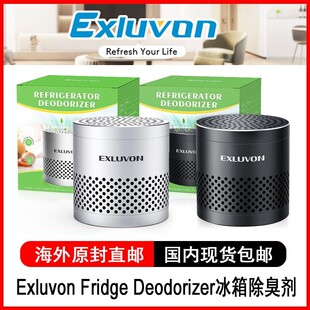 Exluvon Fridge Deodorizer冰箱除味器10年异味消除家旅空气净化