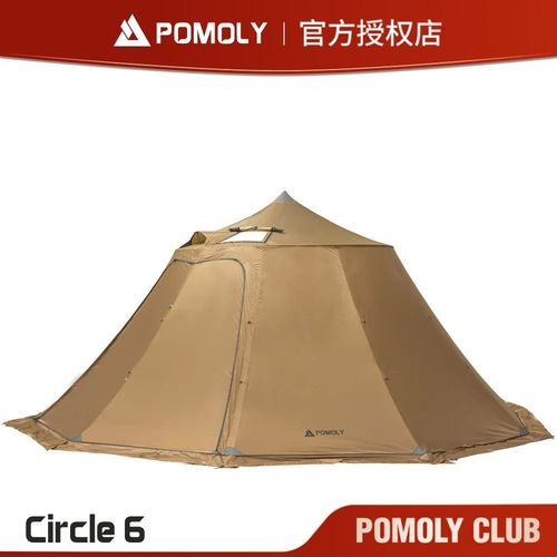 POMOLY Circle 6圆圈帐杆帐篷庇护所金字塔帐篷穹顶帐圆顶帐篷