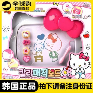 韩国Kitty猫宝宝磁性写字涂鸦玩具幼儿童女孩画板涂色可擦写消除