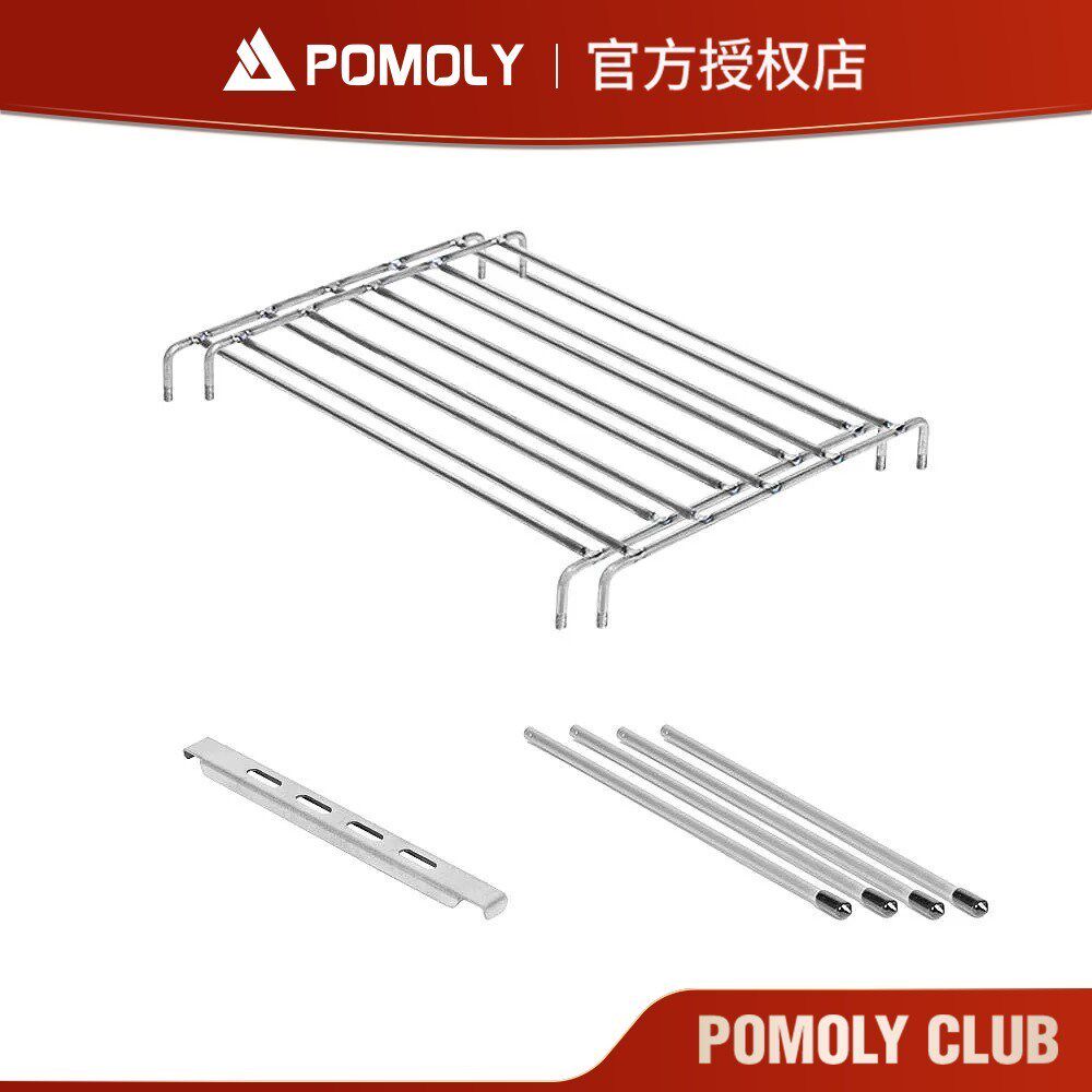 POMOLYX-Ti轻量化折叠钛柴火炉