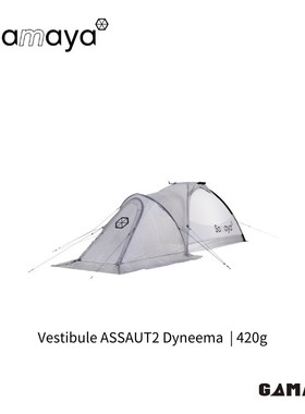 [SAMAYA] Vestibule Assaut2 Dyneema门厅 | 415g