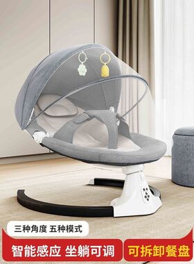 婴儿电动摇摇椅宝宝摇摇床摇篮椅