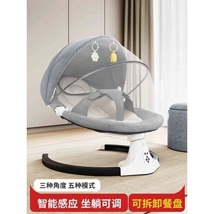 4moms婴儿电动摇摇椅宝宝摇摇床摇篮椅哄娃神器躺睡椅安抚椅 0431