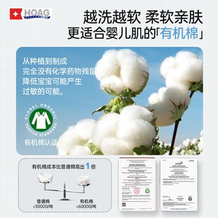 美国Hoag婴儿纱布浴巾新生宝宝儿童浴巾超软瞬吸100%A类有机纯棉