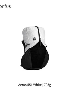[Bonfus] Aerus 55 Ultra200X轻量化户外背包 | 795g