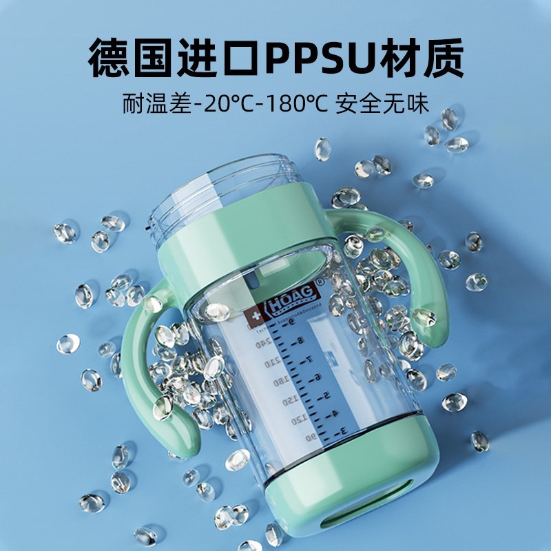 美国Hoag学饮杯宝宝吸管杯奶瓶ppsu婴儿6个月1岁鸭嘴杯儿童喝水杯